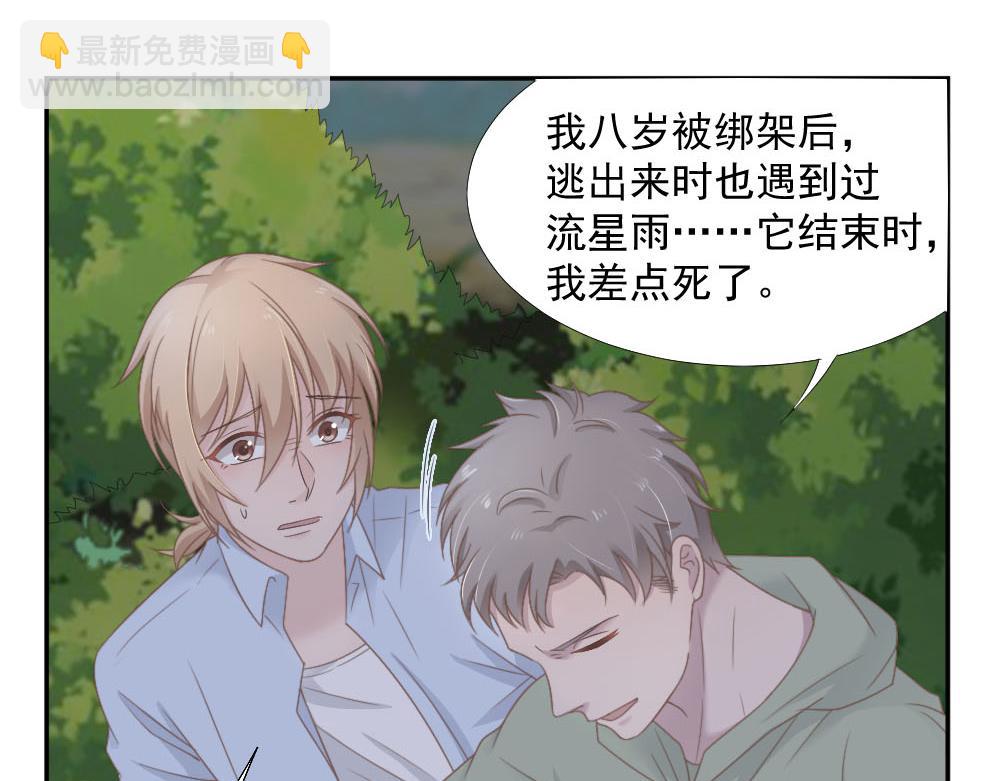 第21话 我不会喜欢任何人(1/2)-第21话