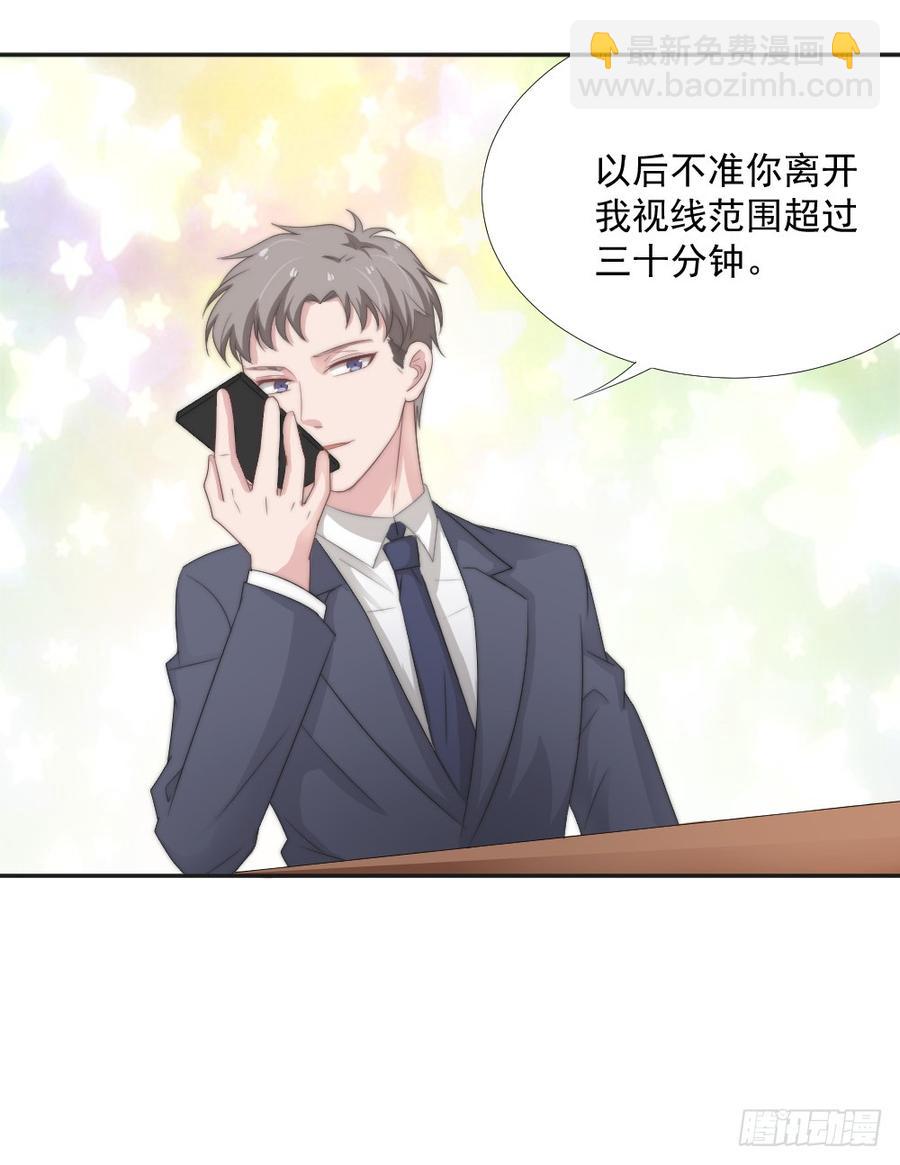 第23话 你的夕雾花-第23话