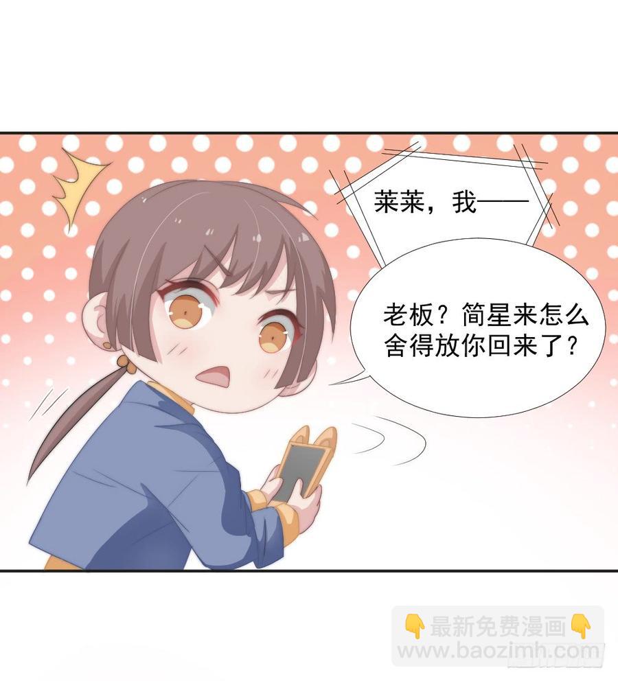 第23话 你的夕雾花-第23话