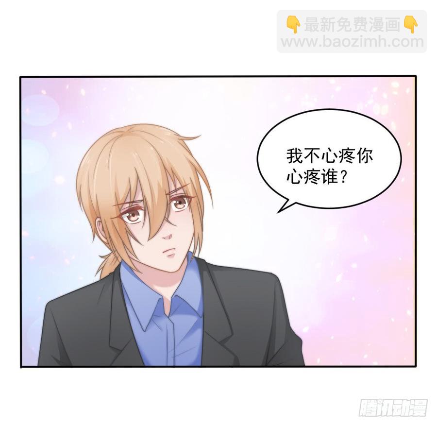 第25话 带家属看星星-第25话