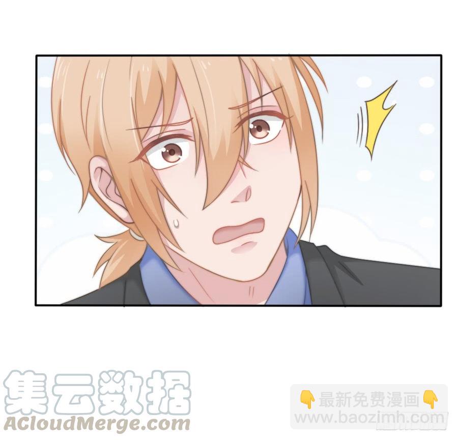 第25话 带家属看星星-第25话