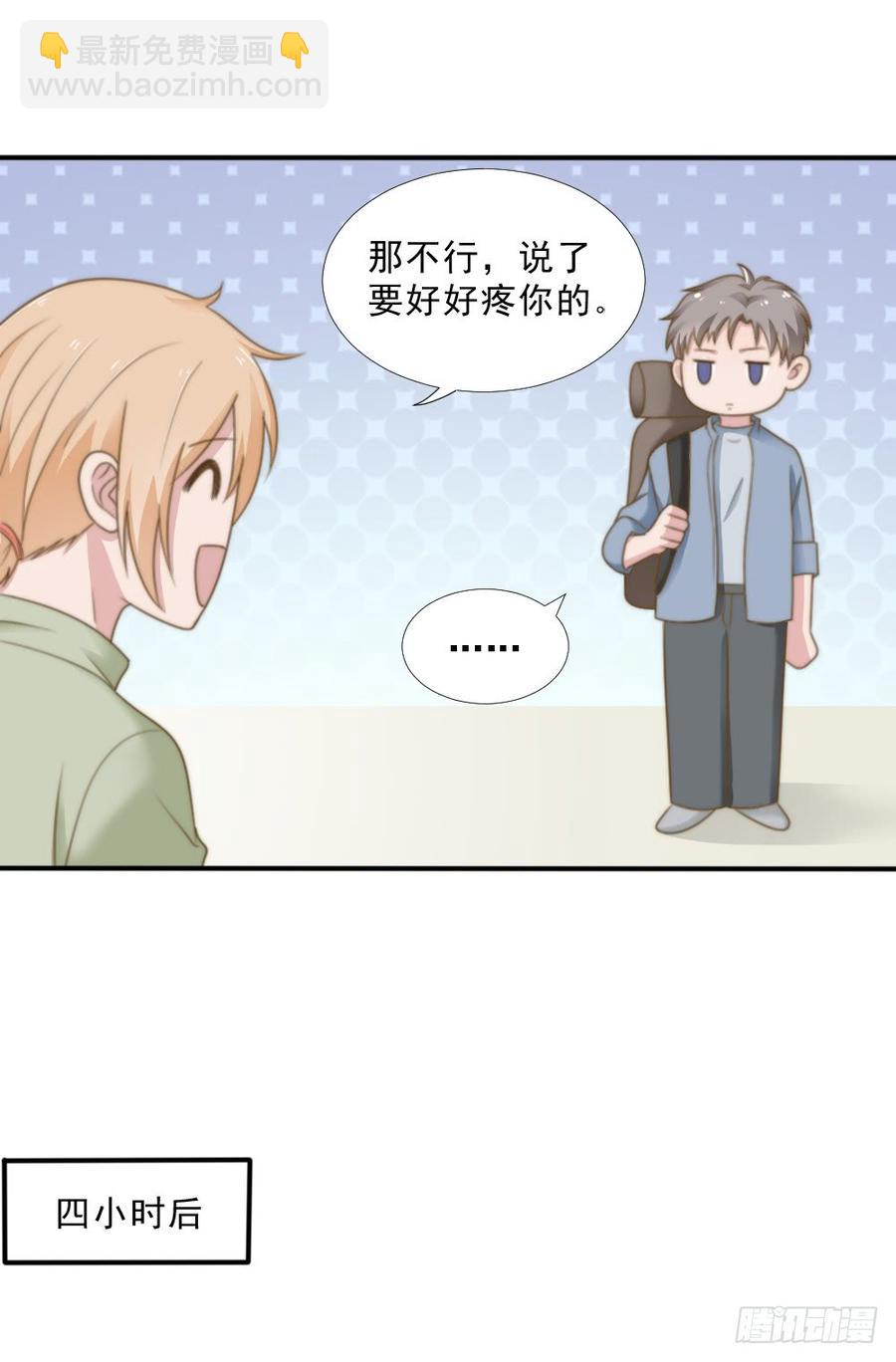 第25话 带家属看星星-第25话