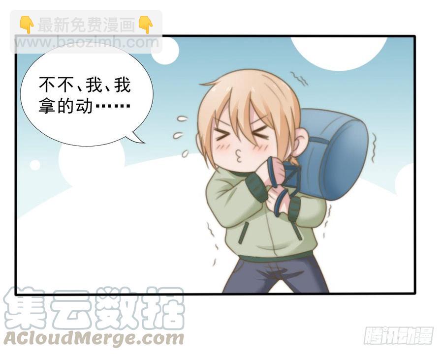 第25话 带家属看星星-第25话