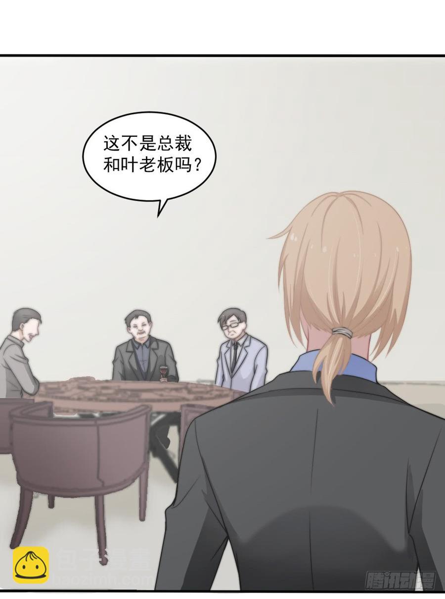 第25话 带家属看星星-第25话