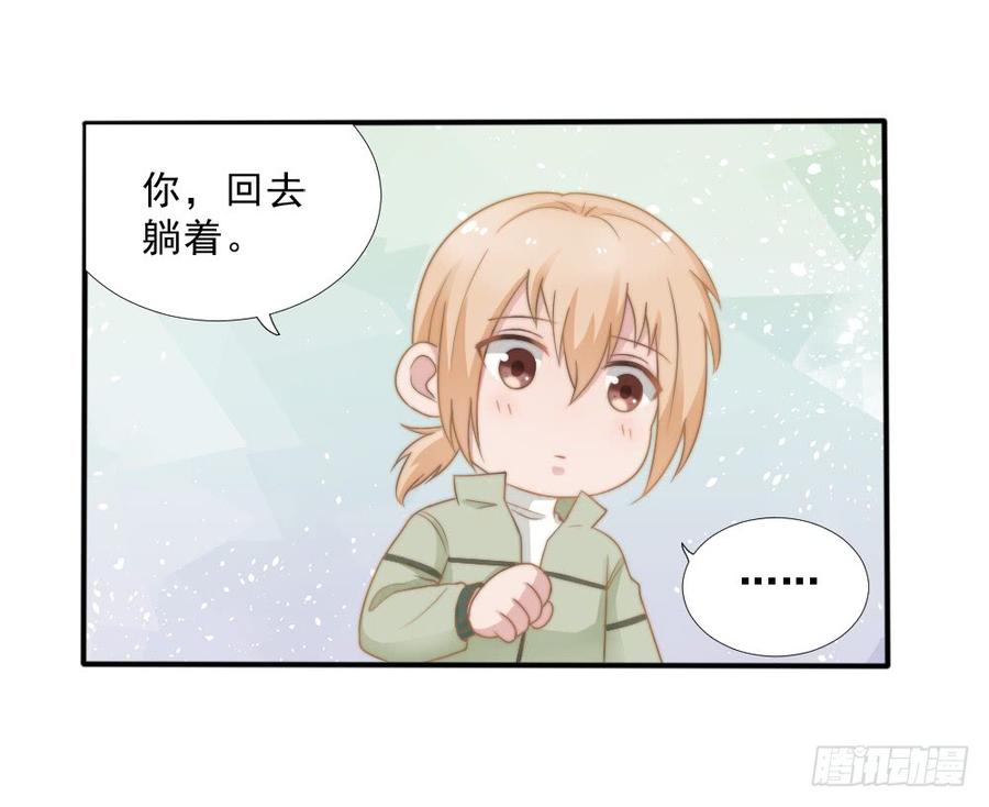 第25话 带家属看星星-第25话