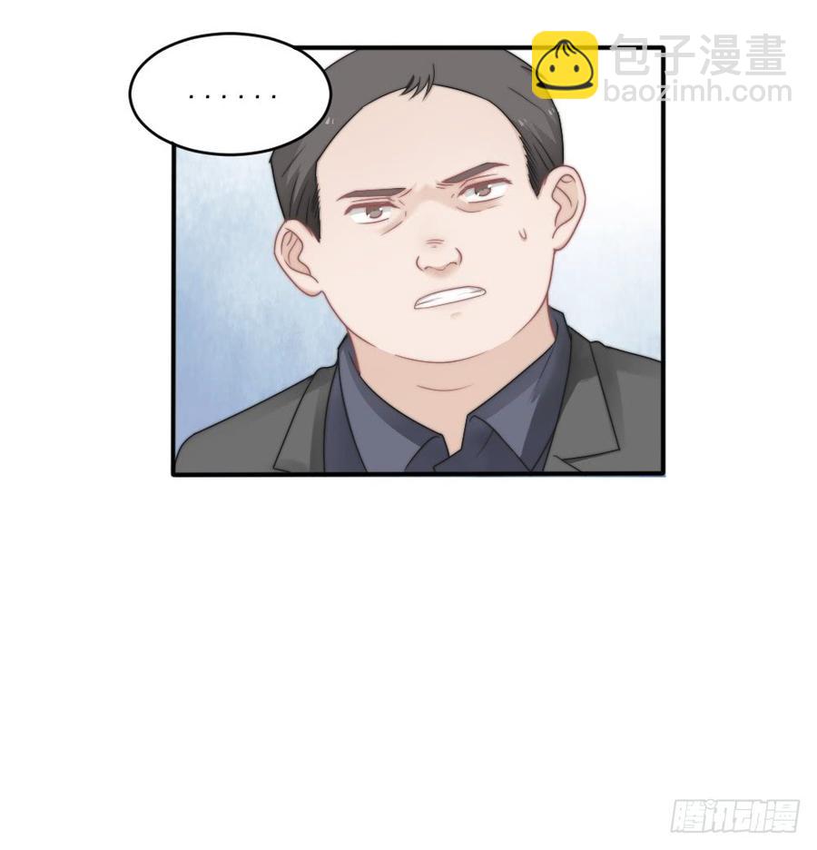 第25话 带家属看星星-第25话