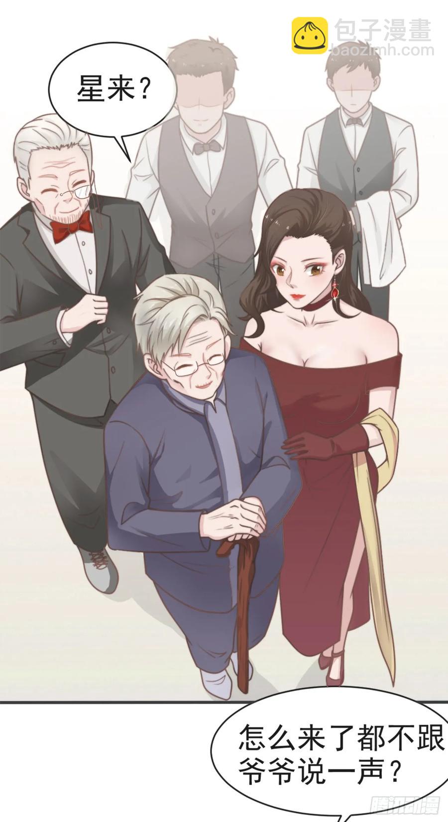 第27话 承认-第27话