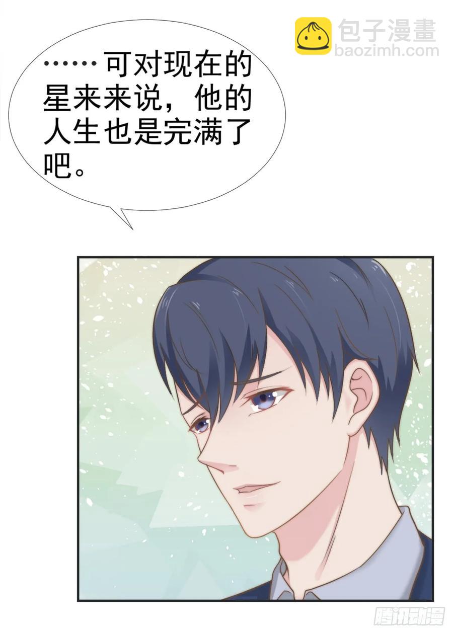 第27话 承认-第27话