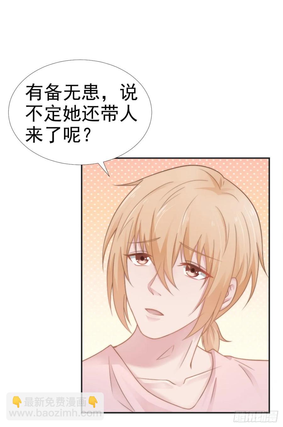 第27话 承认-第27话