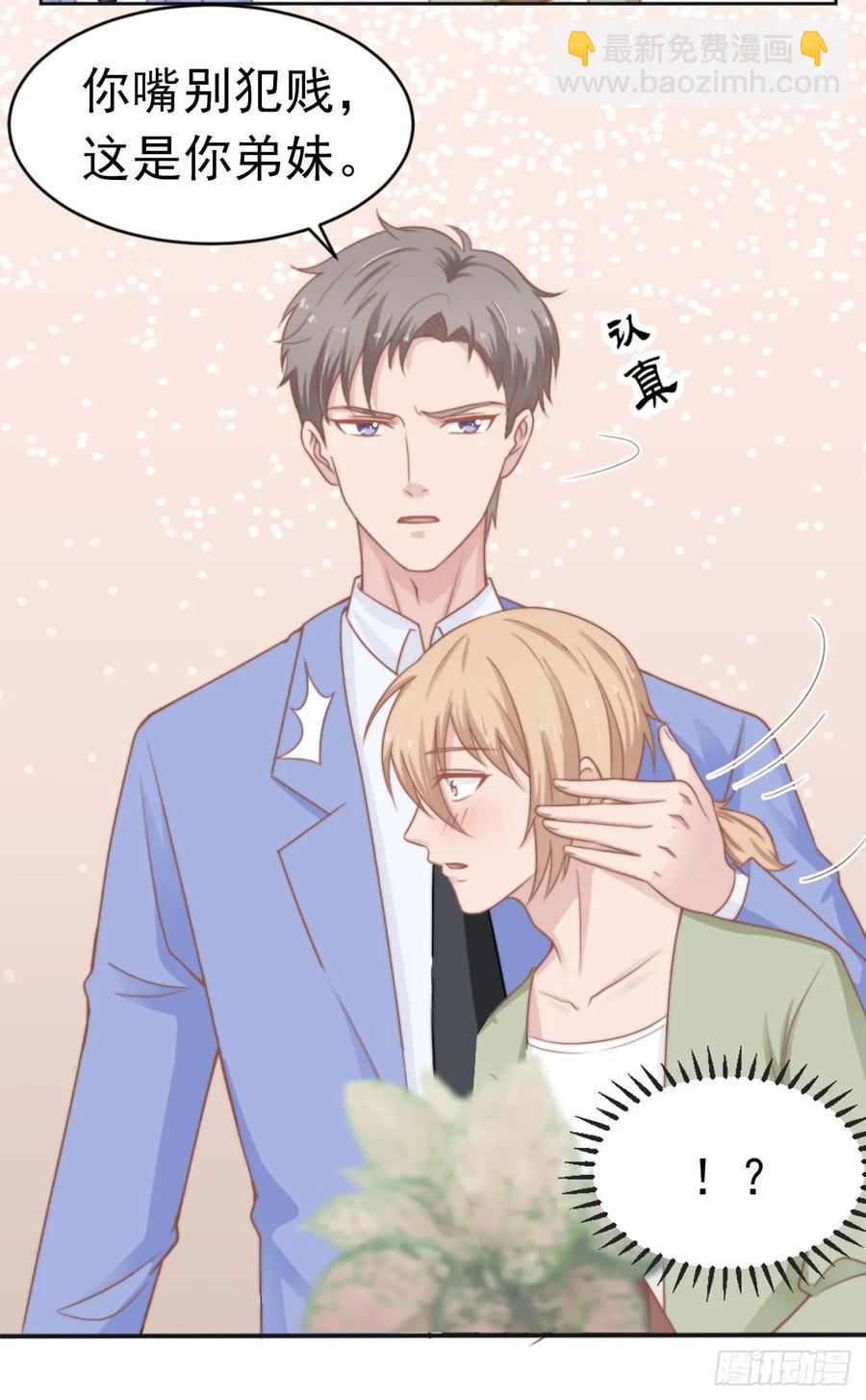 第27话 承认-第27话