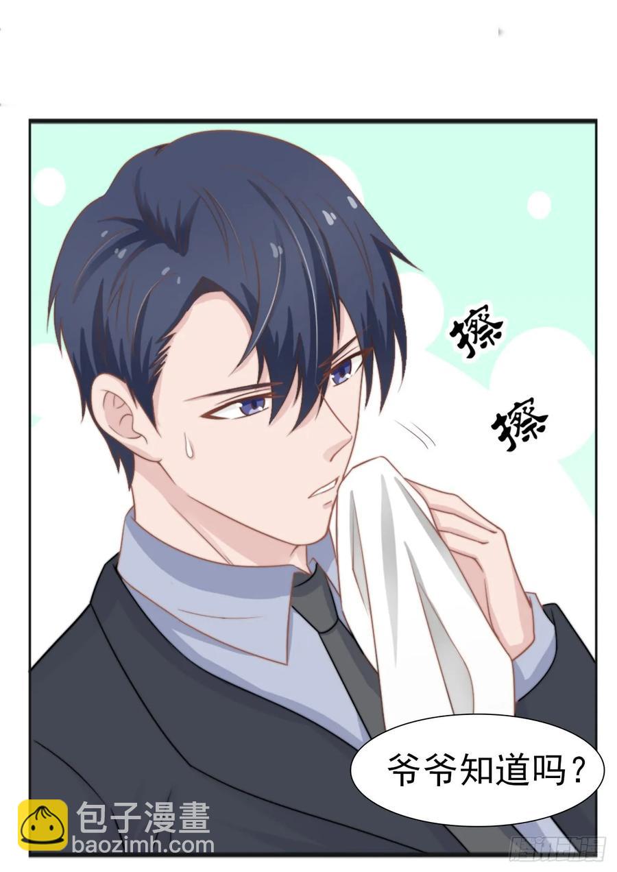 第27话 承认-第27话