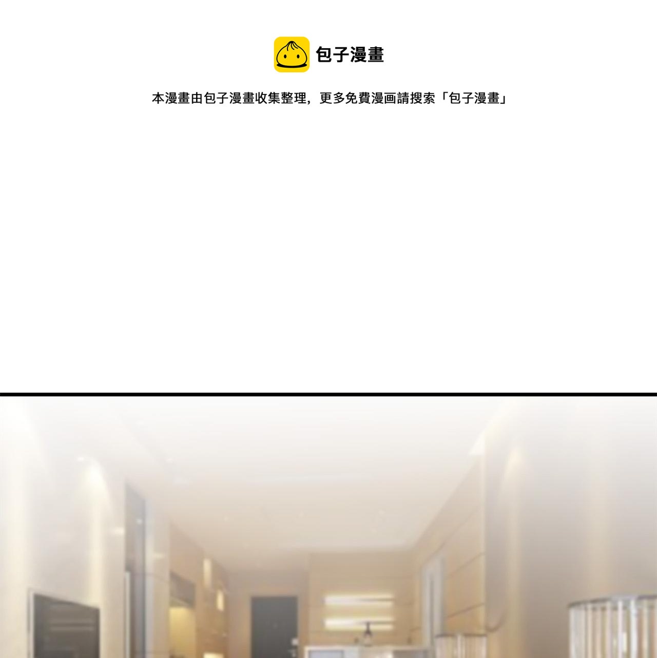 第29话 温花的绑架(1/3)-第29话