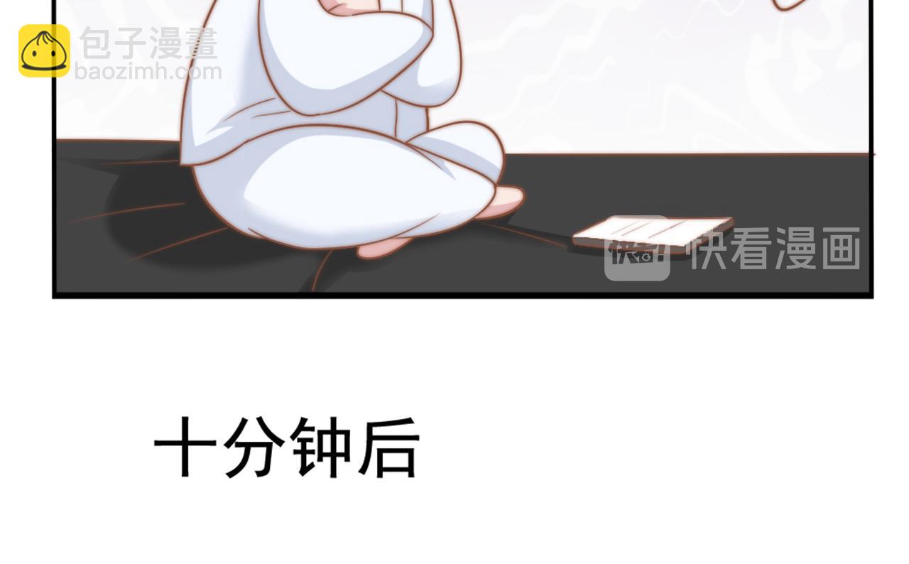 第29话 温花的绑架(1/3)-第29话