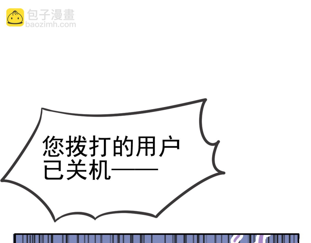 第29话 温花的绑架(1/3)-第29话