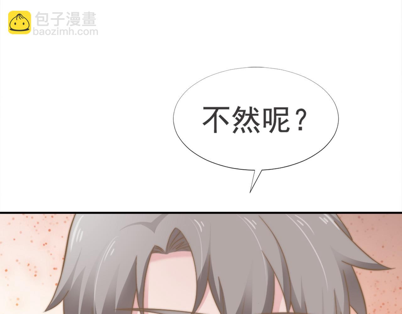 第29话 温花的绑架(1/3)-第29话