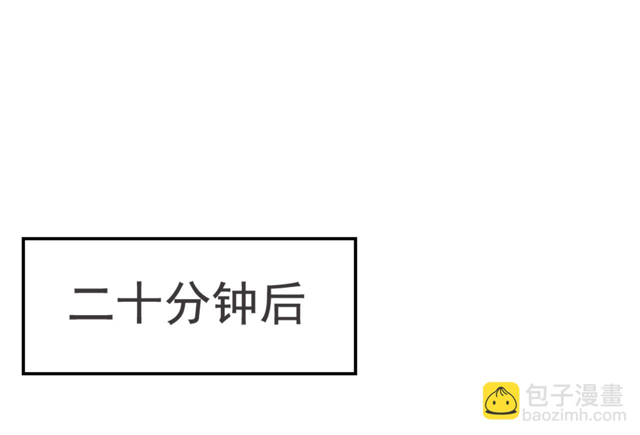 第29话 温花的绑架(1/3)-第29话