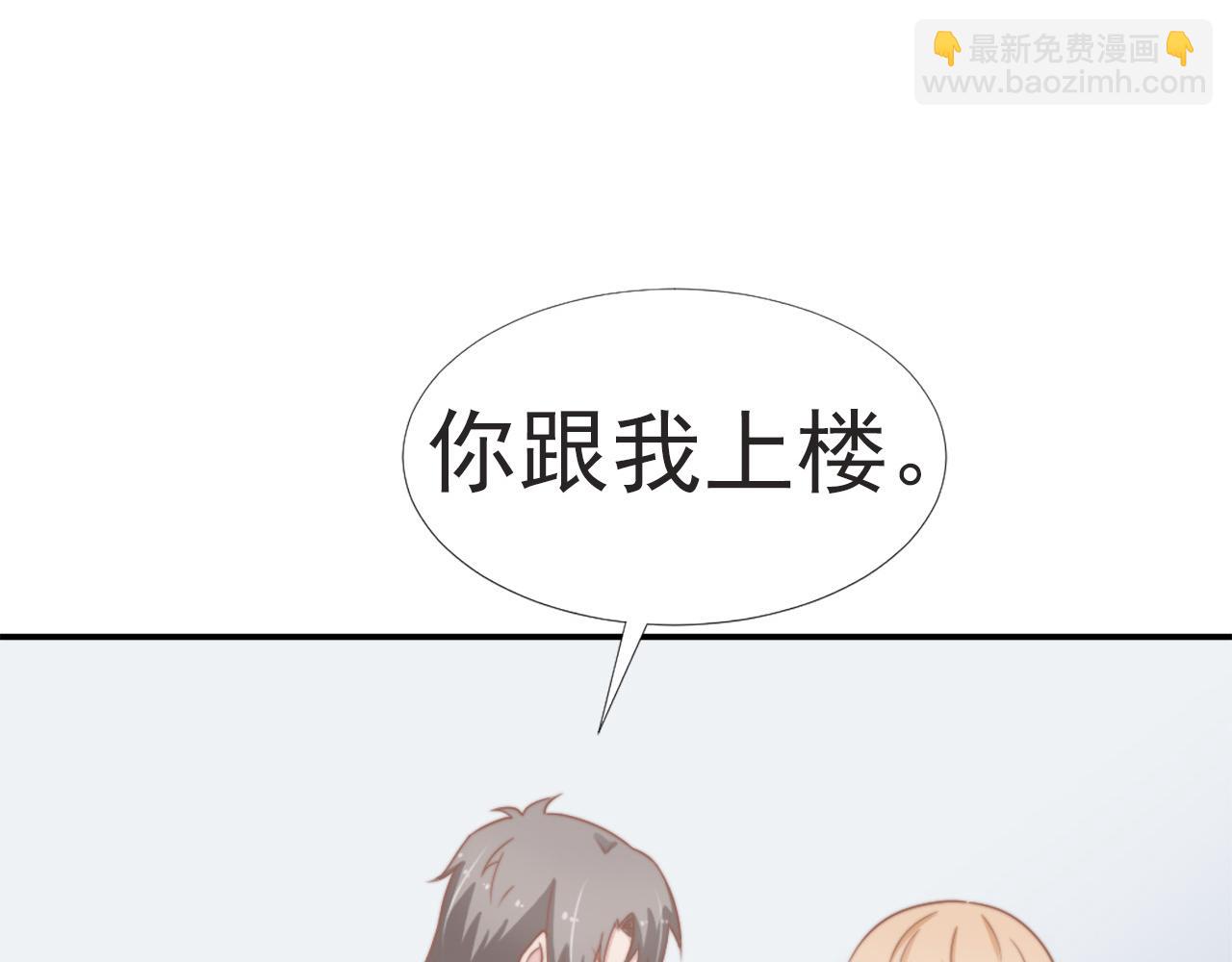 第29话 温花的绑架(1/3)-第29话