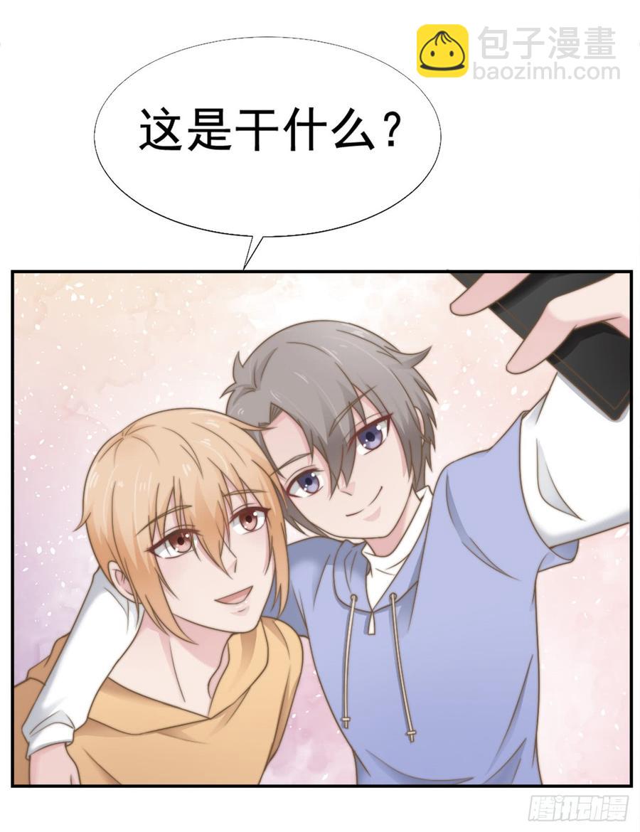 第31话 从我心里摘的花-第31话