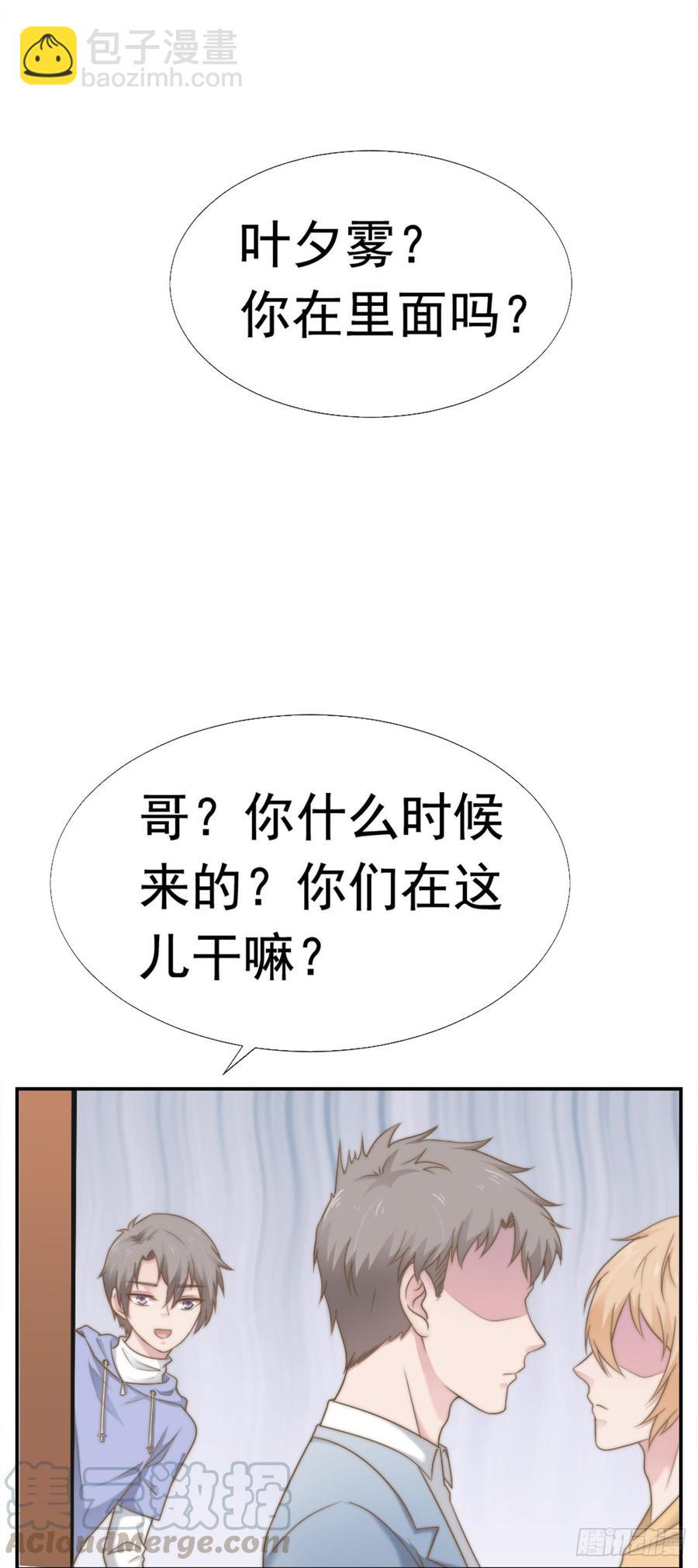 第31话 从我心里摘的花-第31话