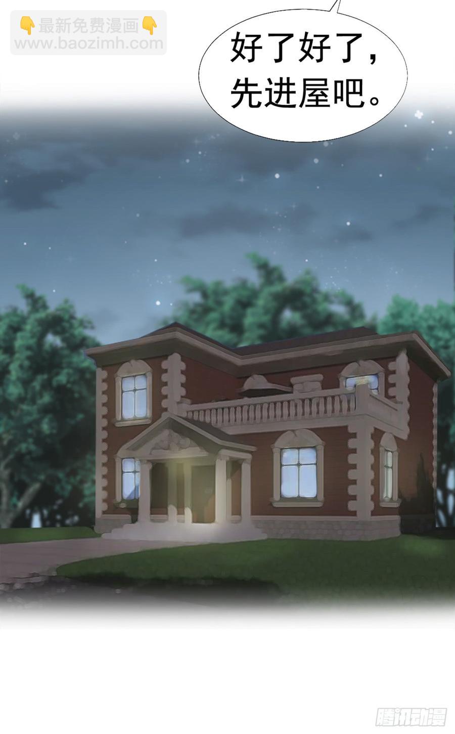 第31话 从我心里摘的花-第31话