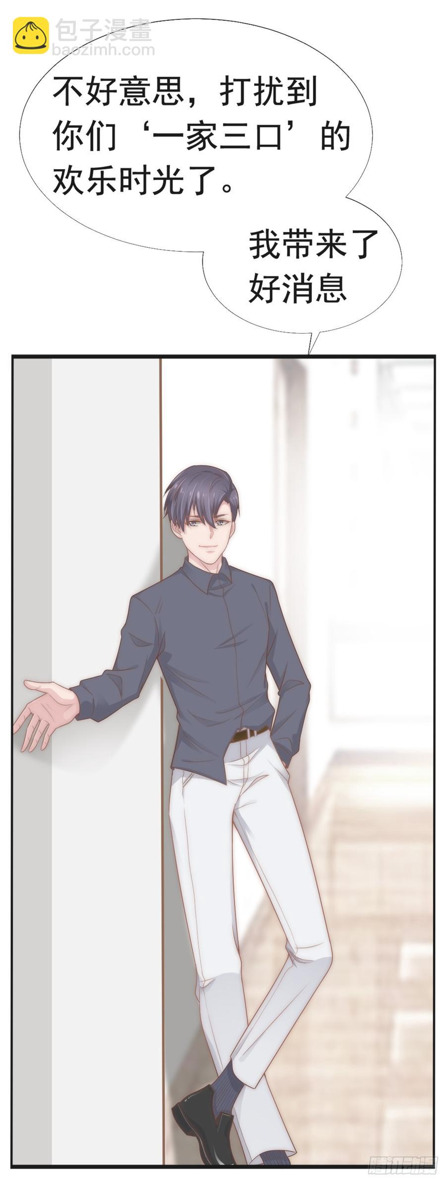 第31话 从我心里摘的花-第31话