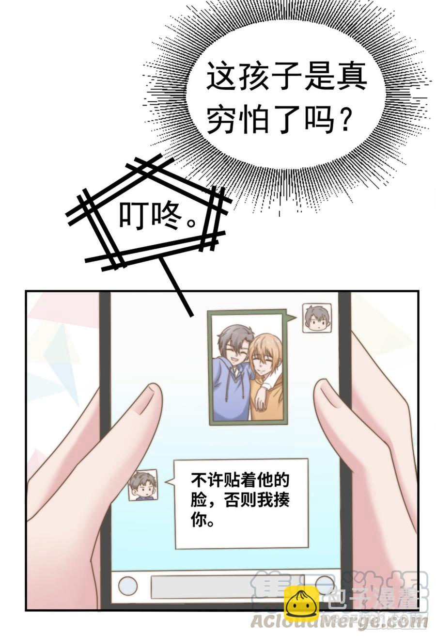 第31话 从我心里摘的花-第31话