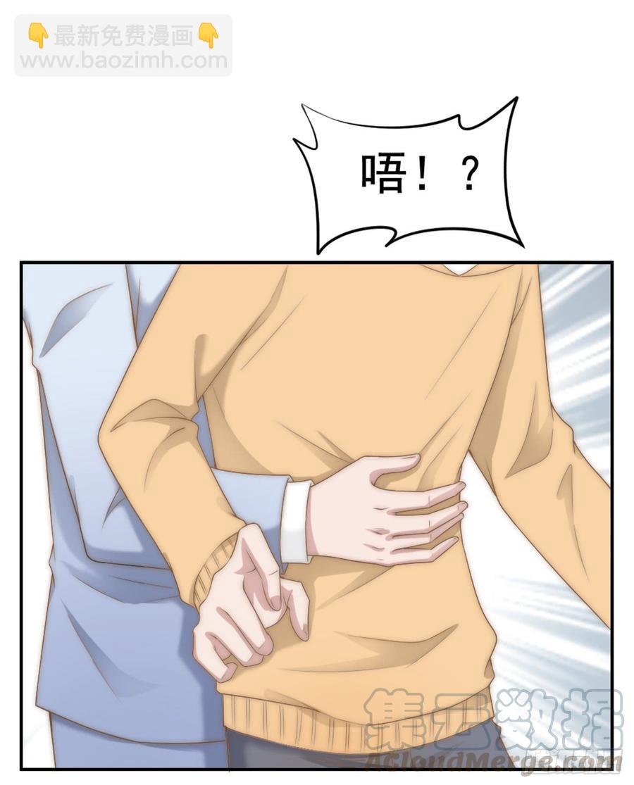 第31话 从我心里摘的花-第31话