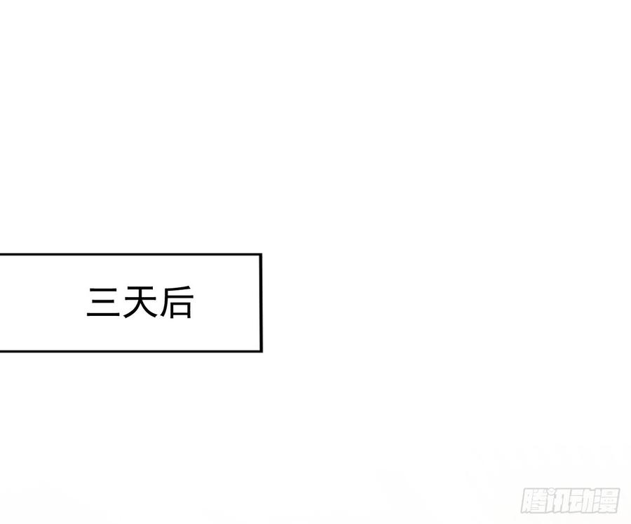 第33话 &ldquo;美人&rdquo;的礼物-第33话