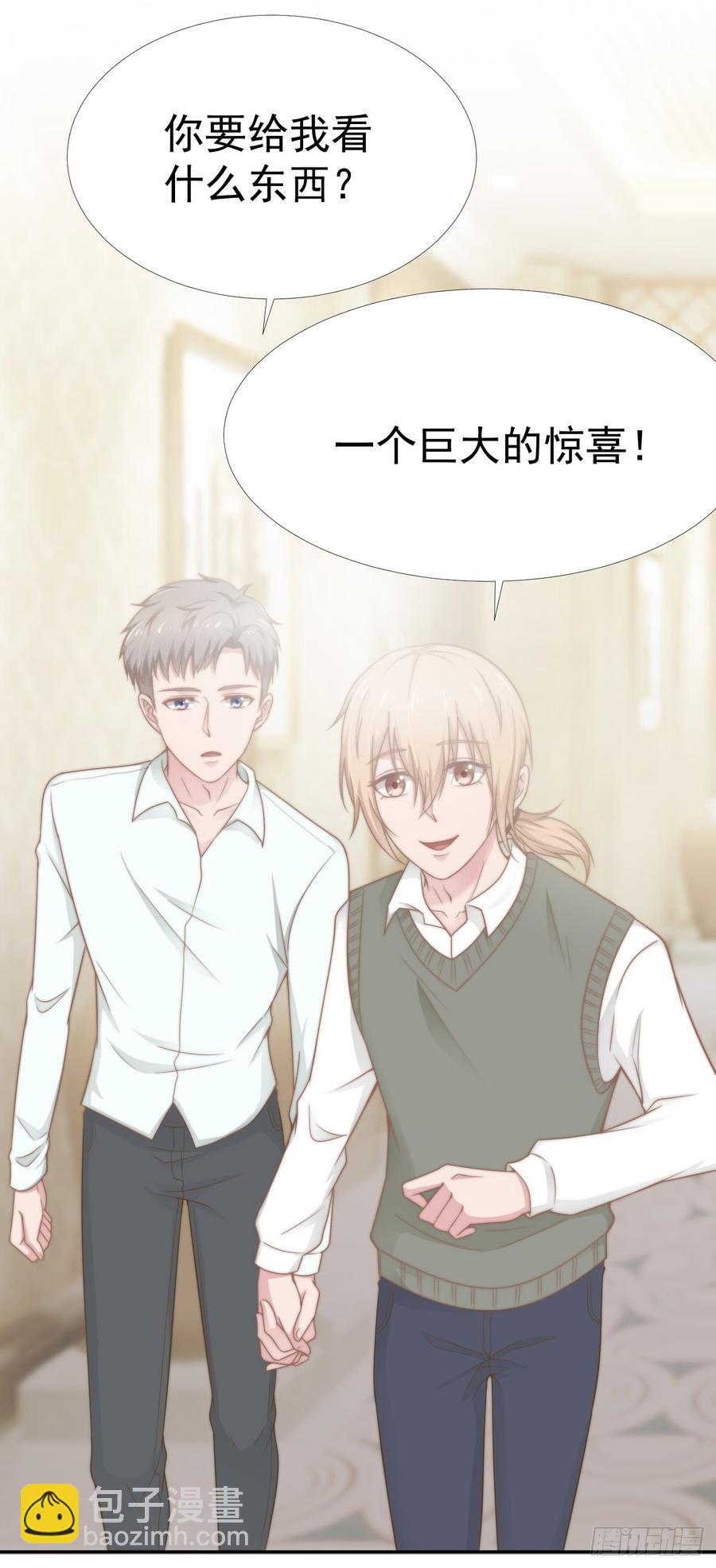 第33话 &ldquo;美人&rdquo;的礼物-第33话