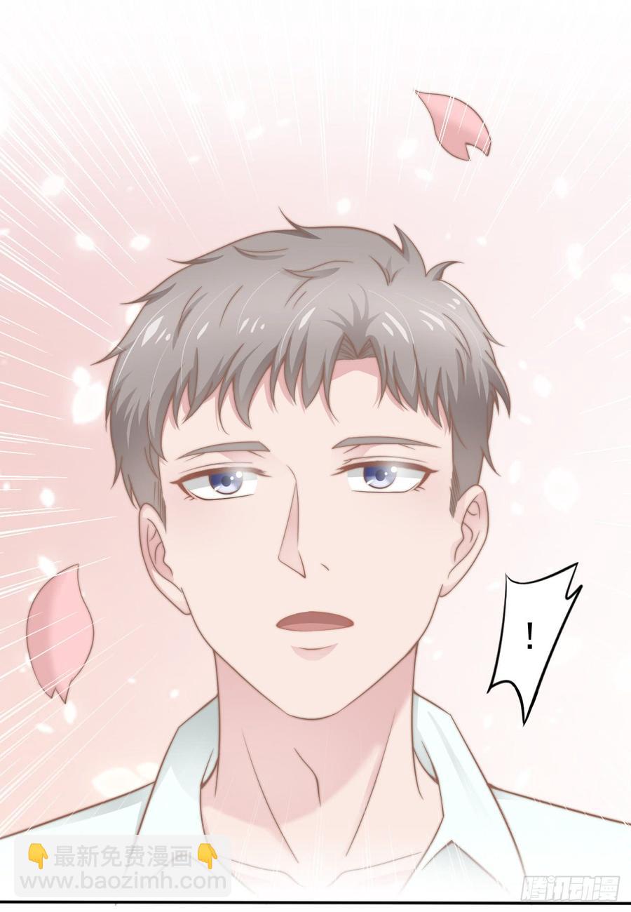 第33话 &ldquo;美人&rdquo;的礼物-第33话