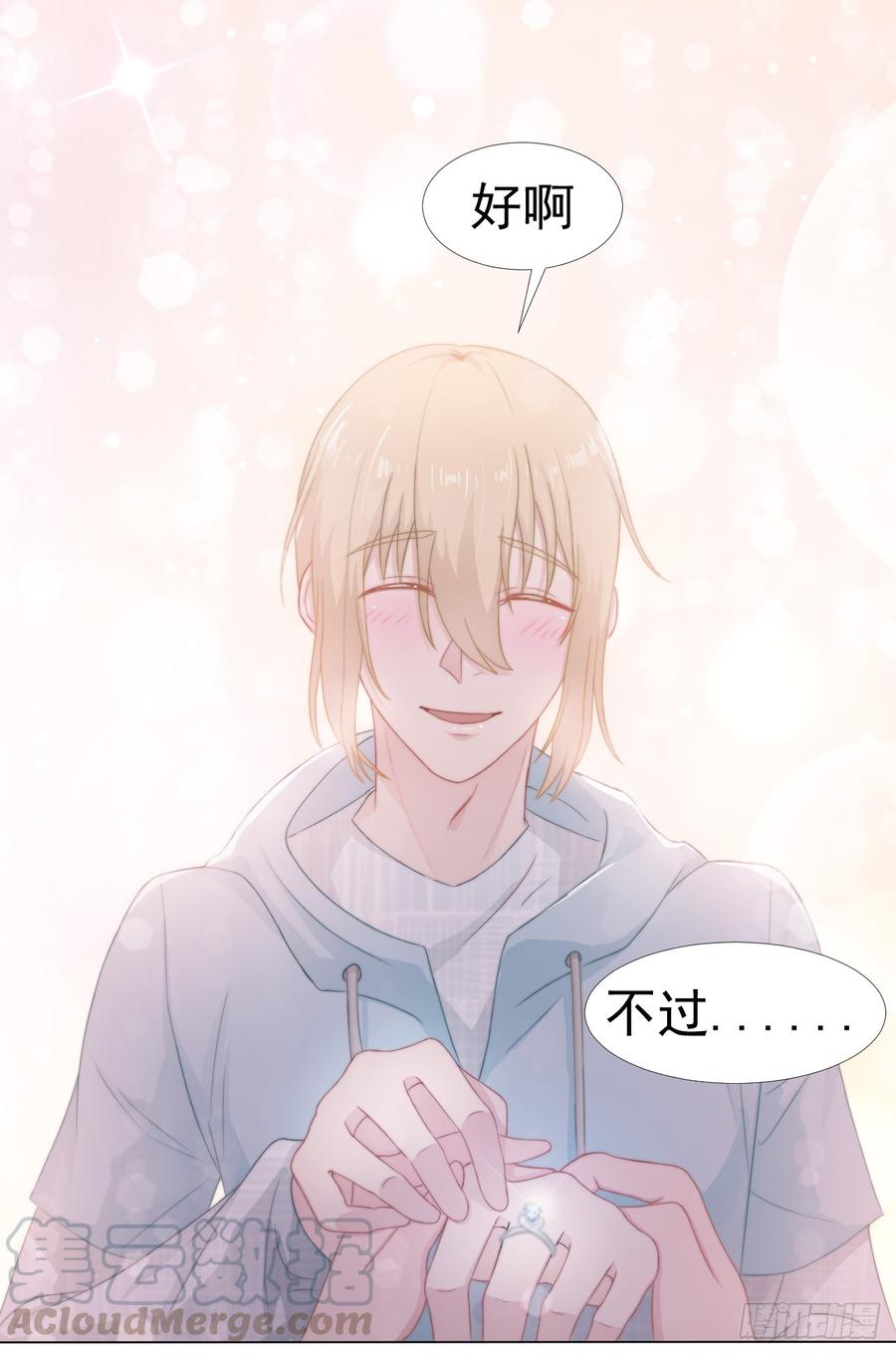 第37话 一定要幸福啊-第37话