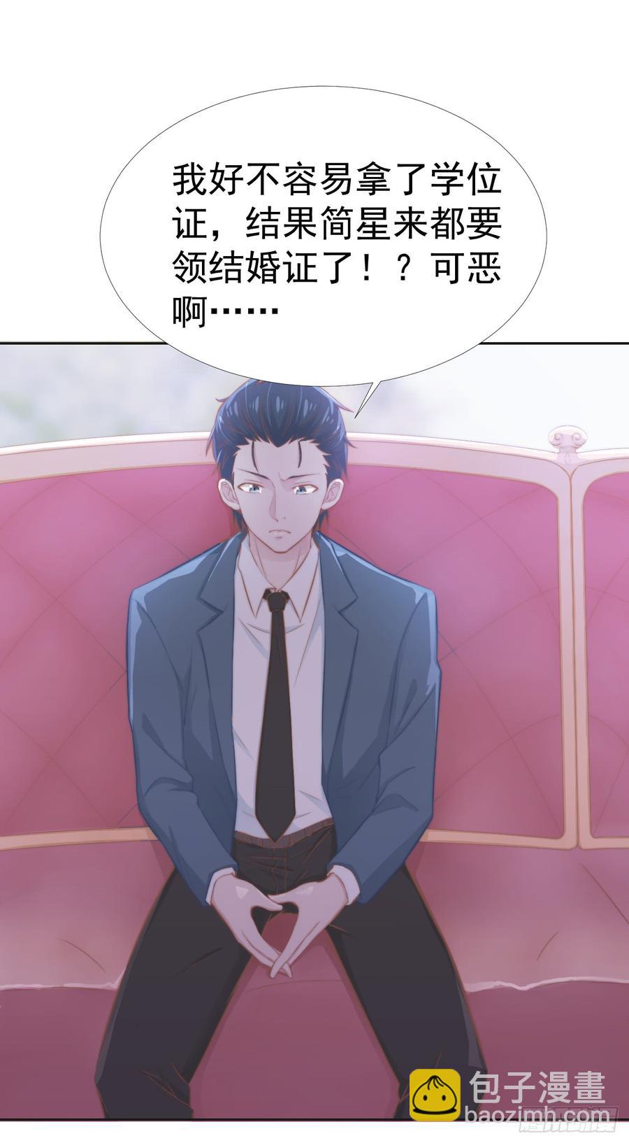 第37话 一定要幸福啊-第37话