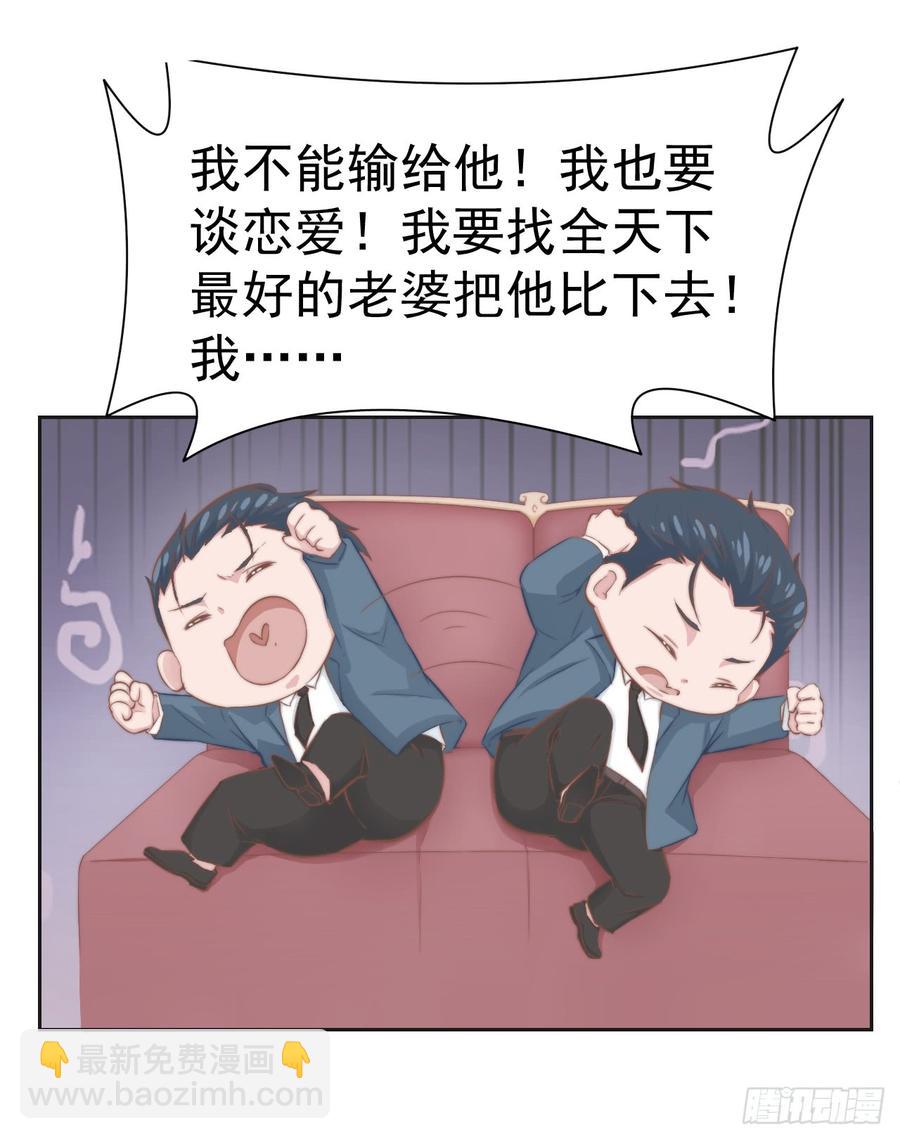 第37话 一定要幸福啊-第37话