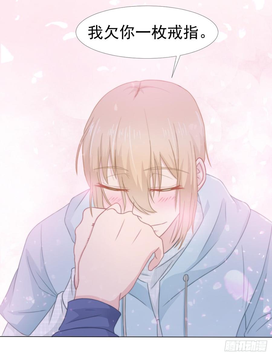 第37话 一定要幸福啊-第37话