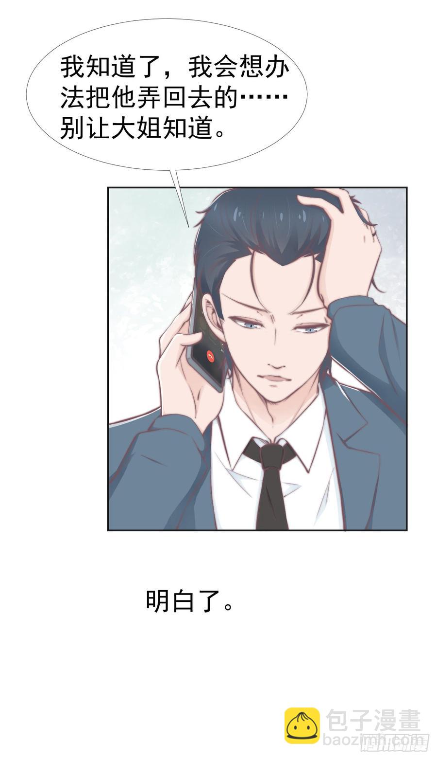 第37话 一定要幸福啊-第37话