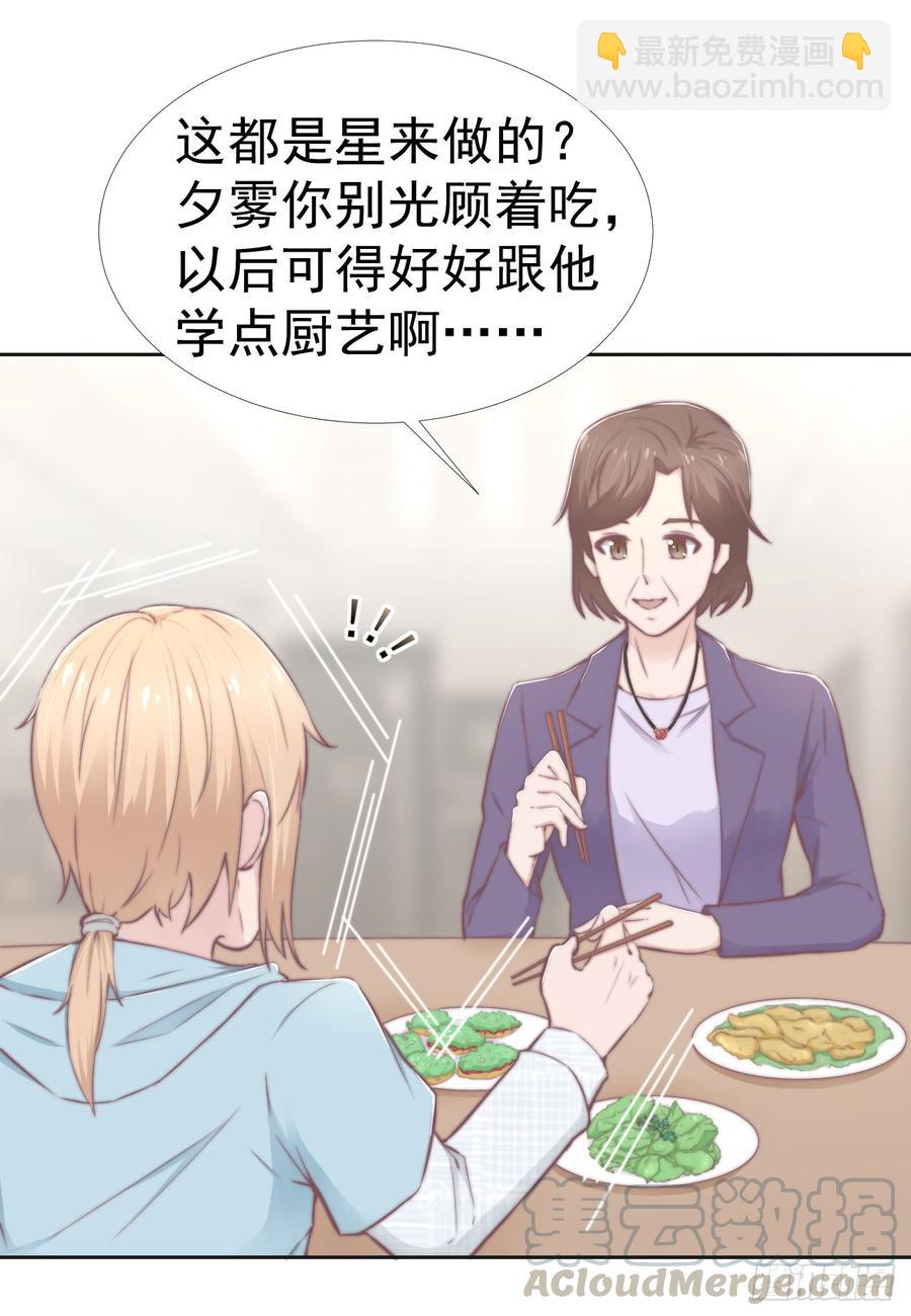 第37话 一定要幸福啊-第37话