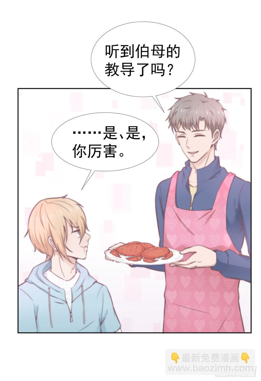 第37话 一定要幸福啊-第37话