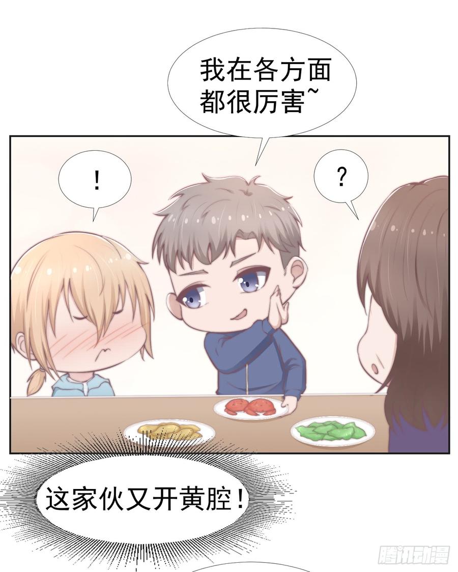 第37话 一定要幸福啊-第37话