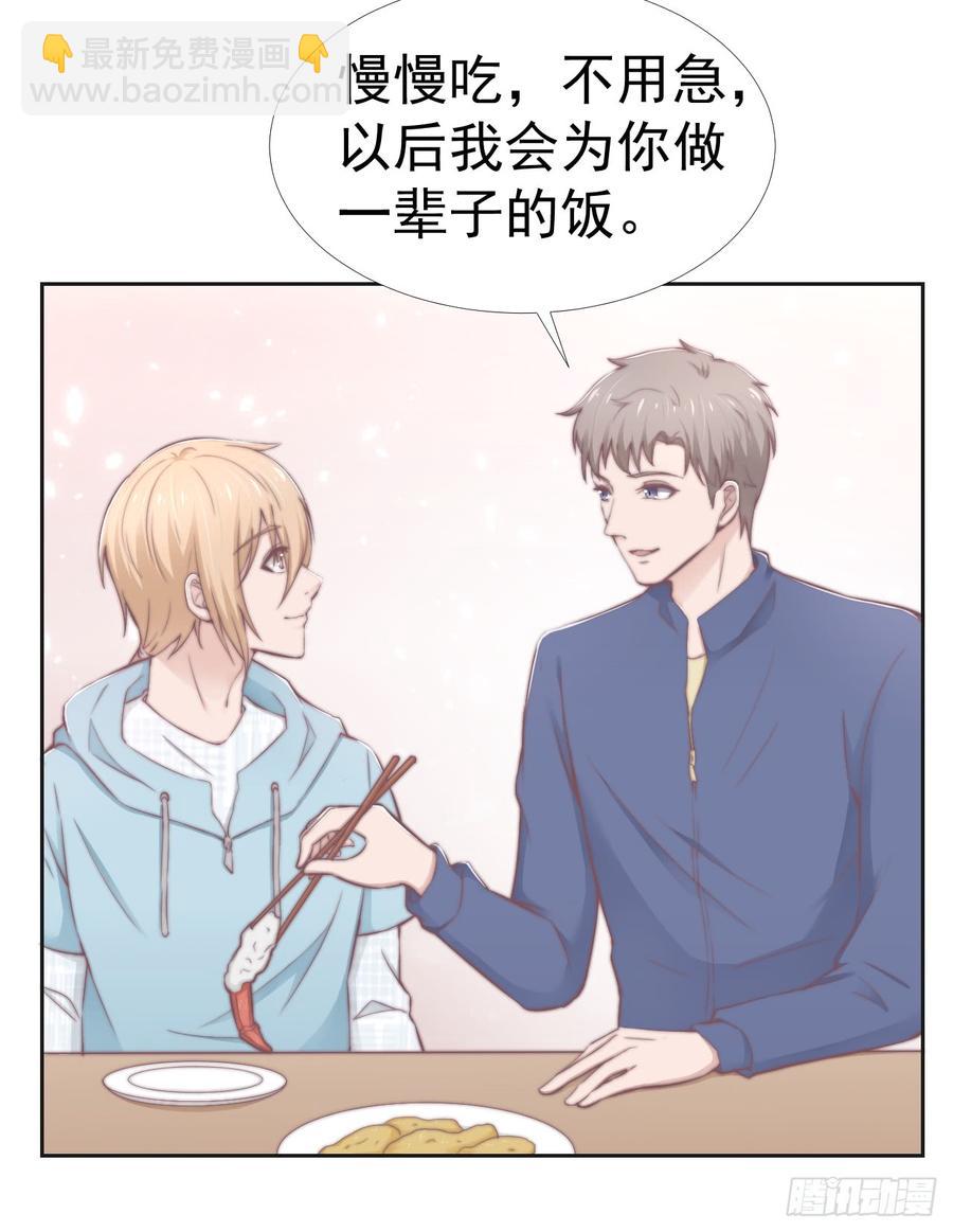 第37话 一定要幸福啊-第37话