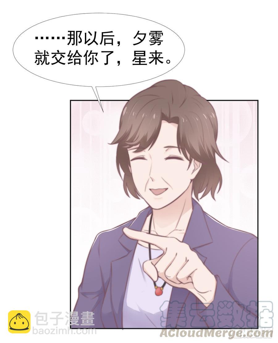 第37话 一定要幸福啊-第37话