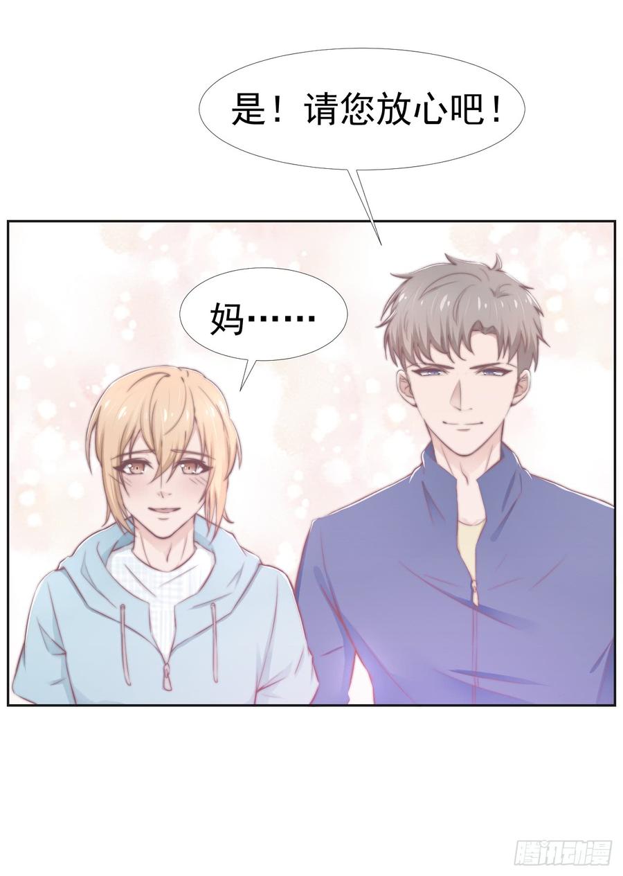 第37话 一定要幸福啊-第37话