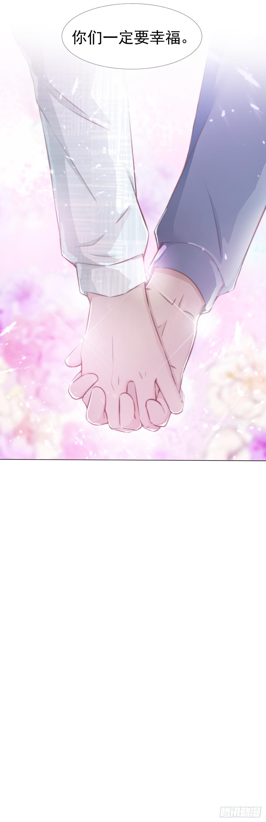 第37话 一定要幸福啊-第37话