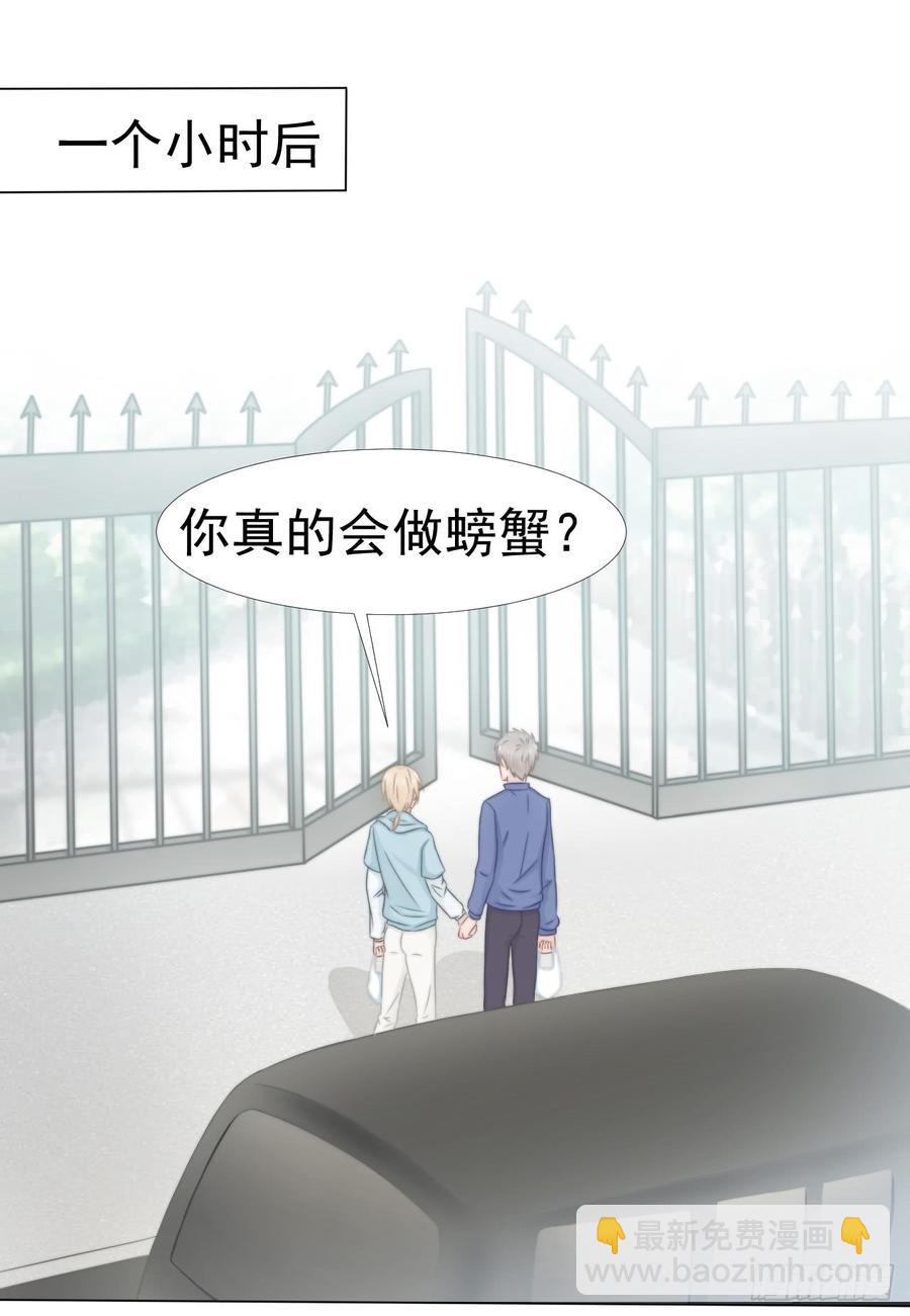第37话 一定要幸福啊-第37话