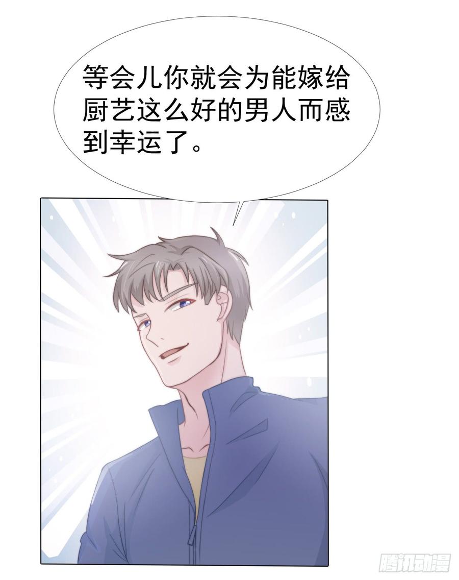 第37话 一定要幸福啊-第37话