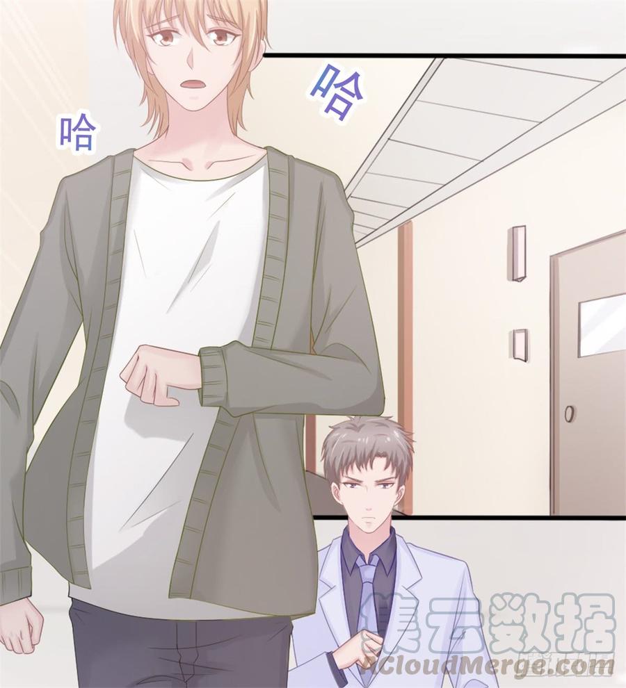 第39话 小可爱-第39话