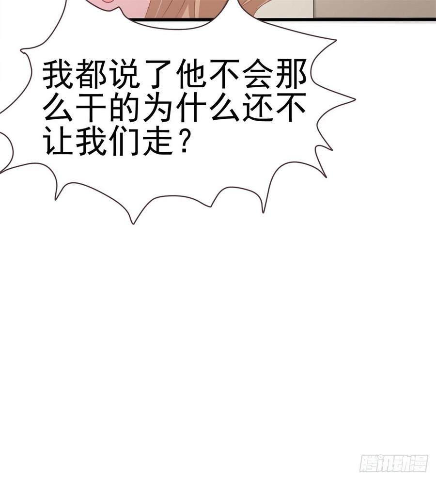 第39话 小可爱-第39话