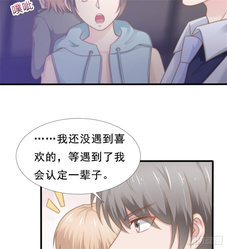 第39话 小可爱-第39话