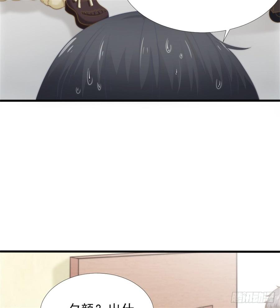 第39话 小可爱-第39话