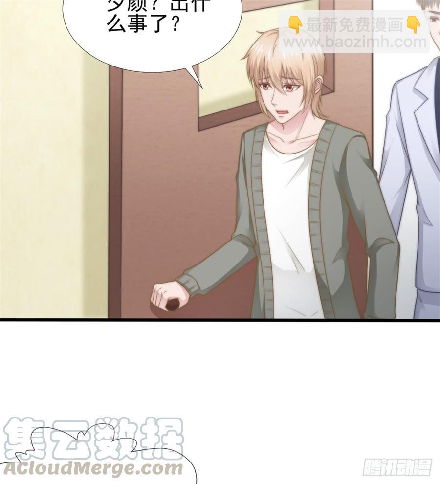 第39话 小可爱-第39话