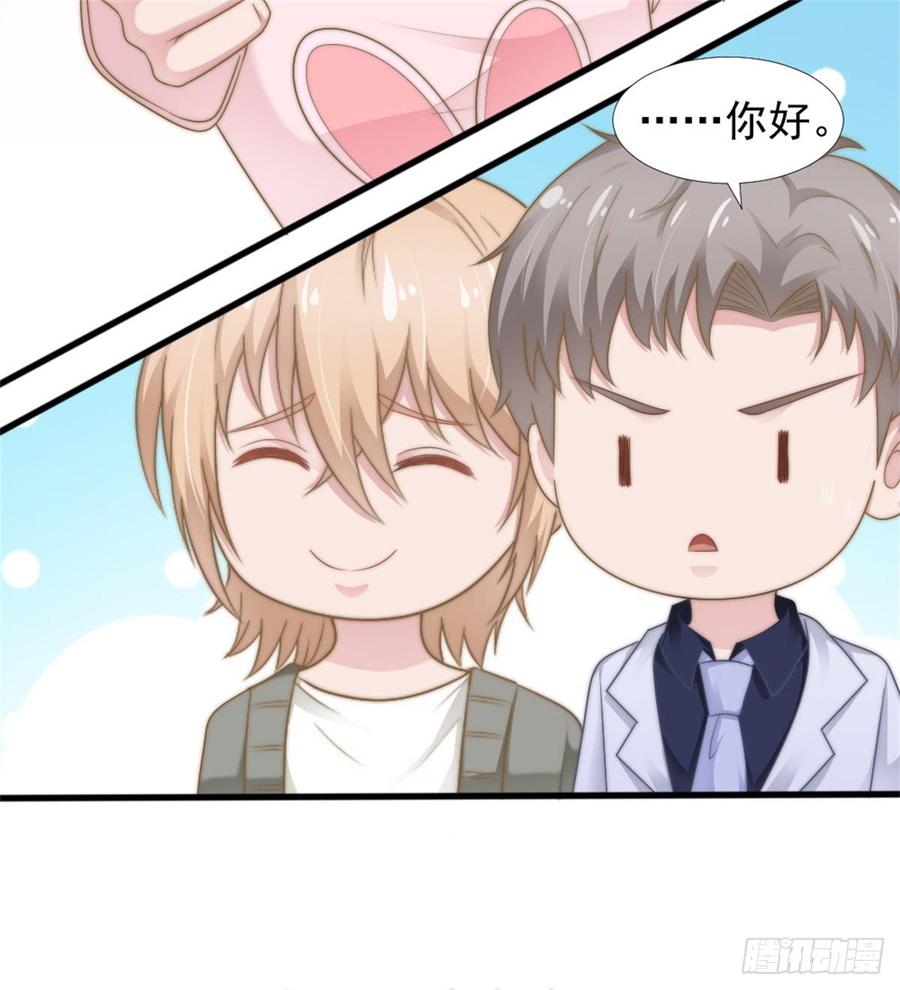 第39话 小可爱-第39话